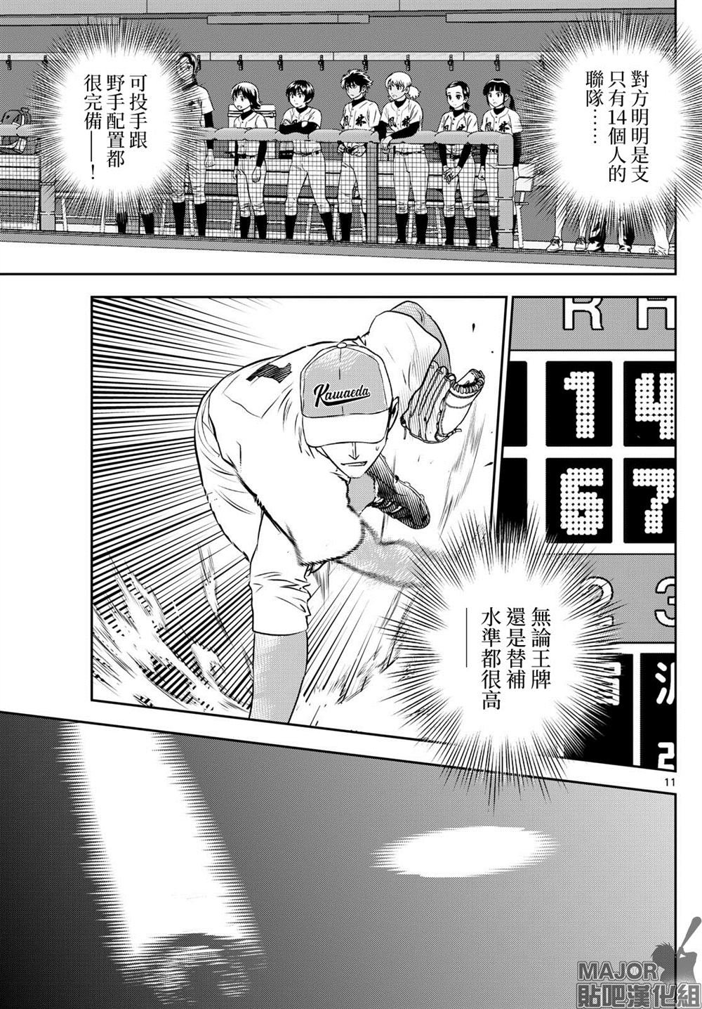 第303话