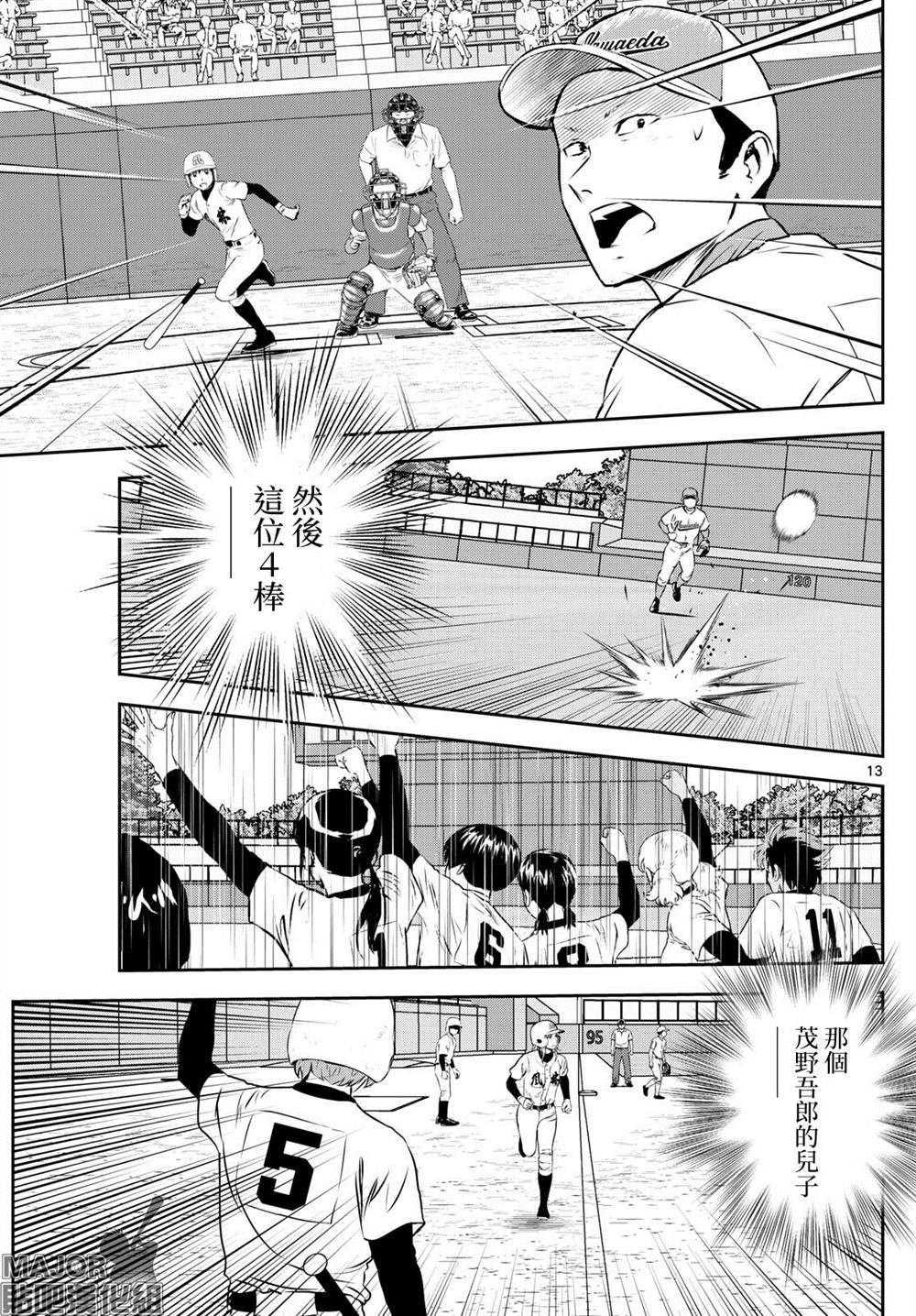 第303话