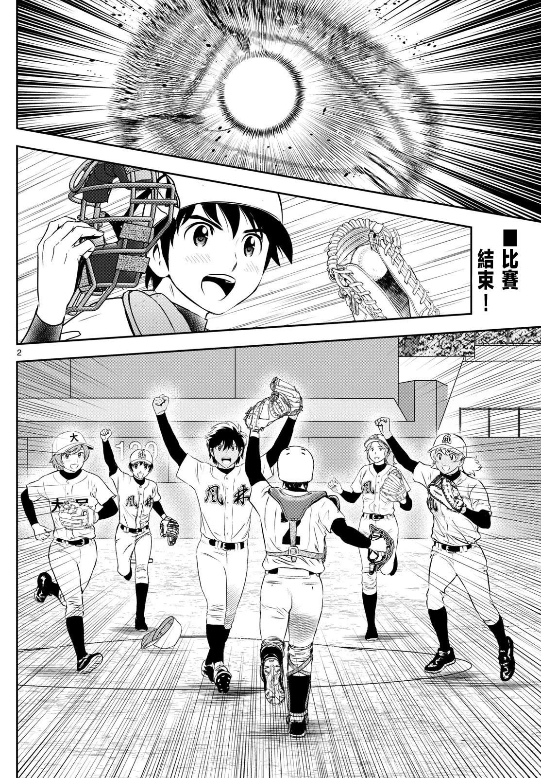 第304话