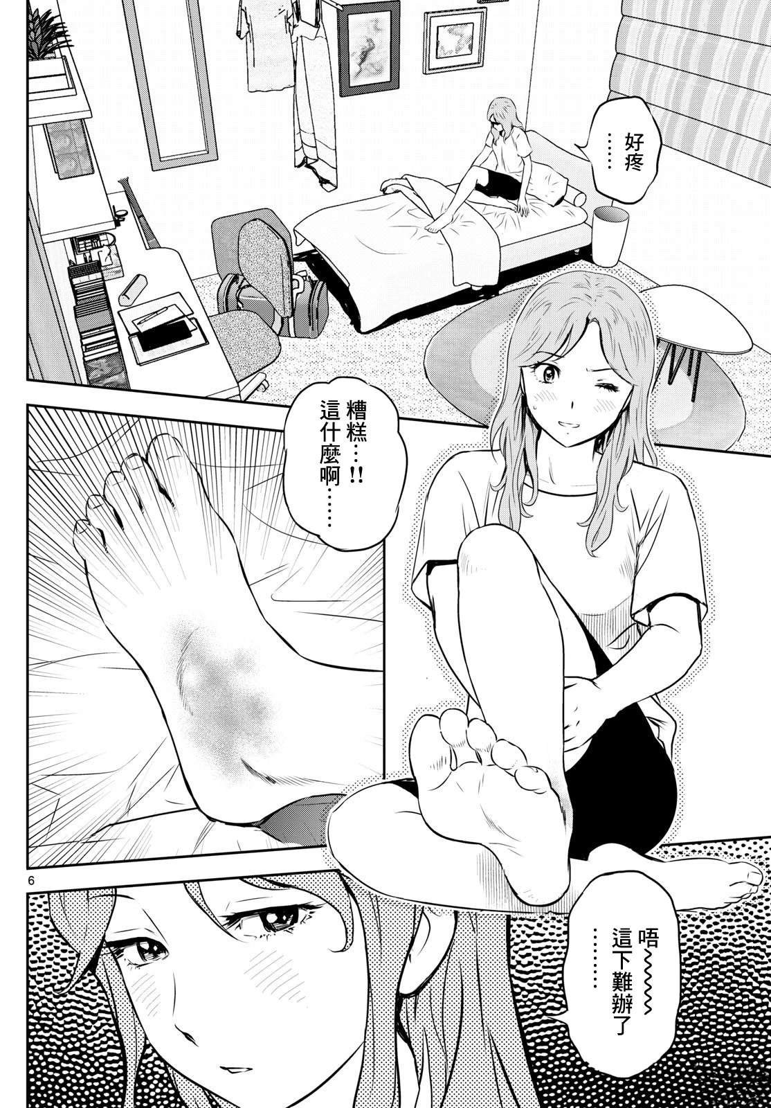 第304话