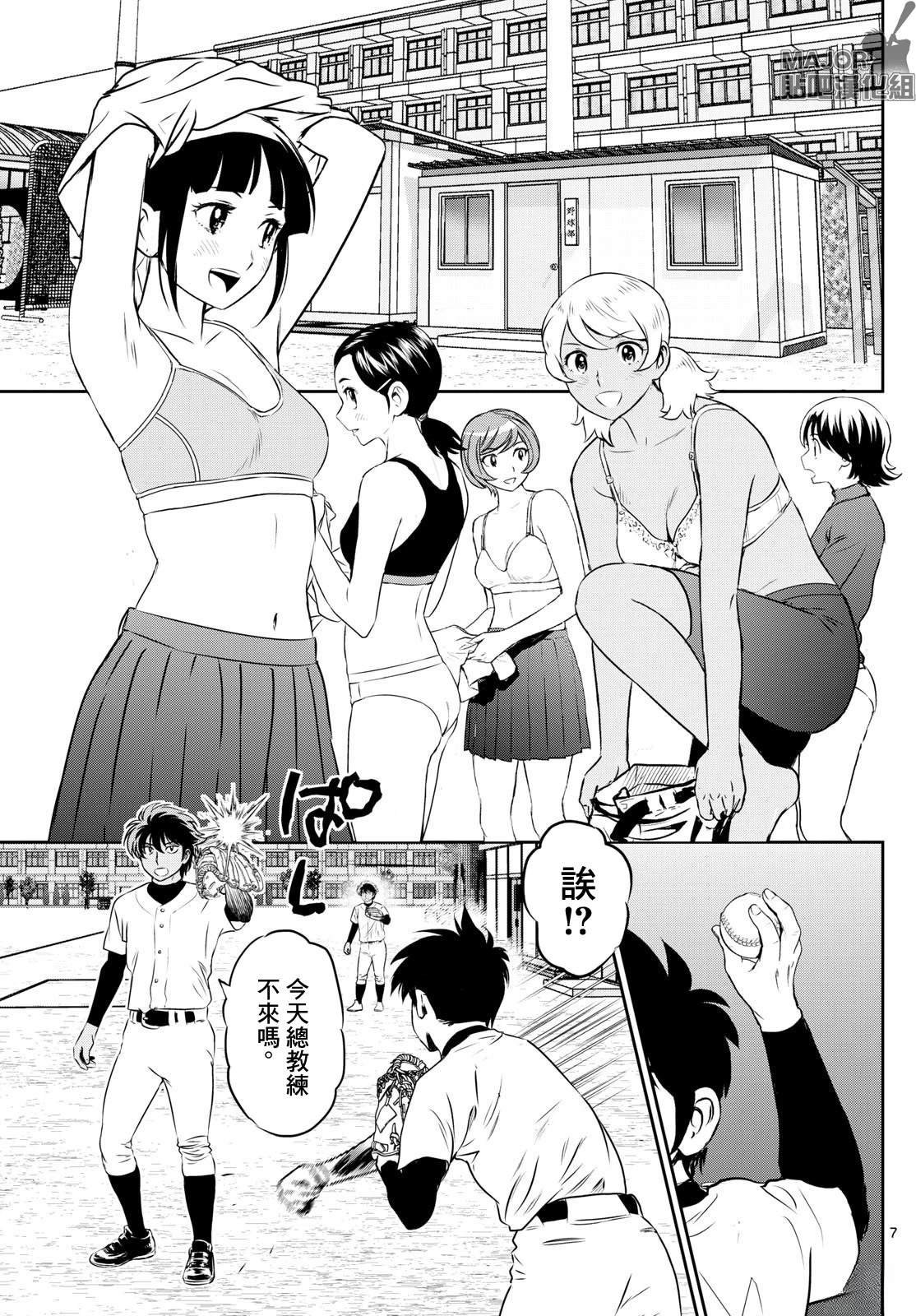 第304话