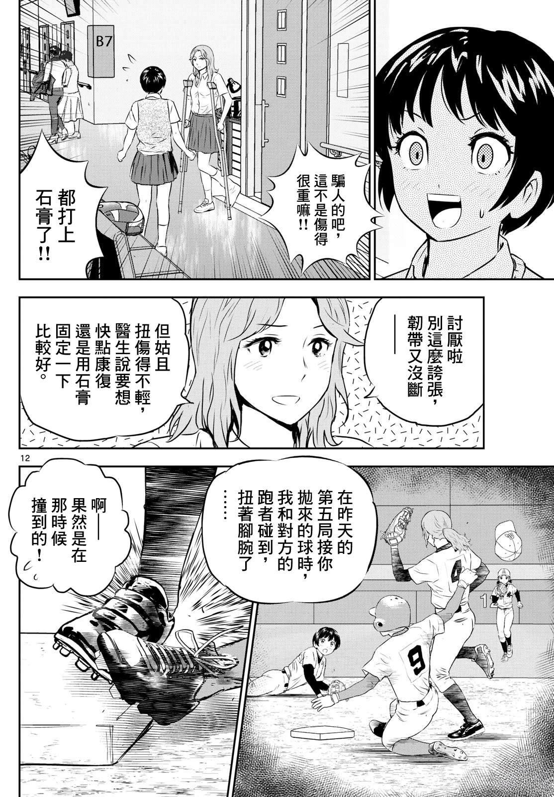 第304话