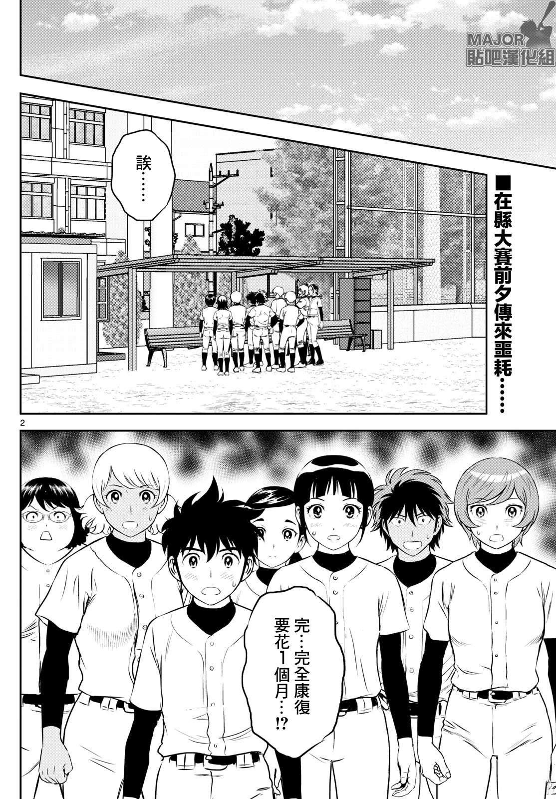第305话