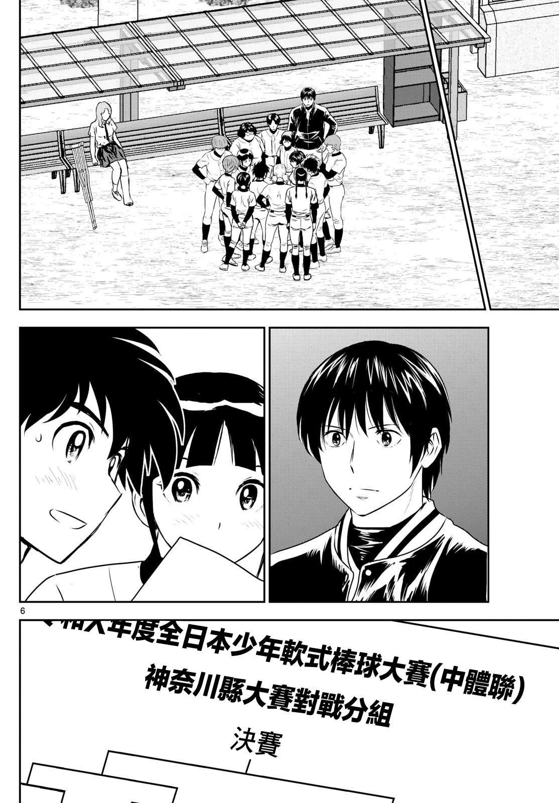 第305话