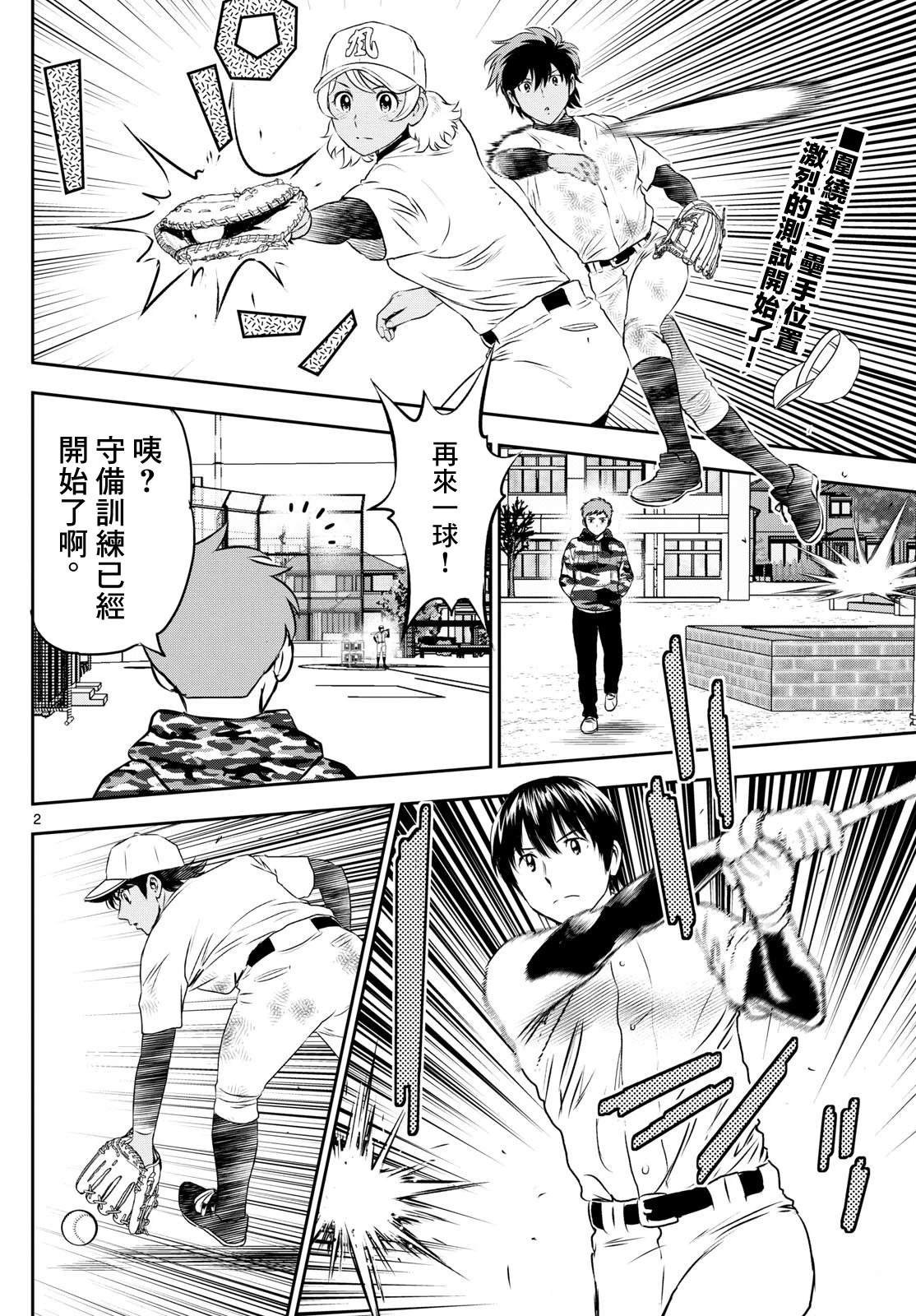 第306话