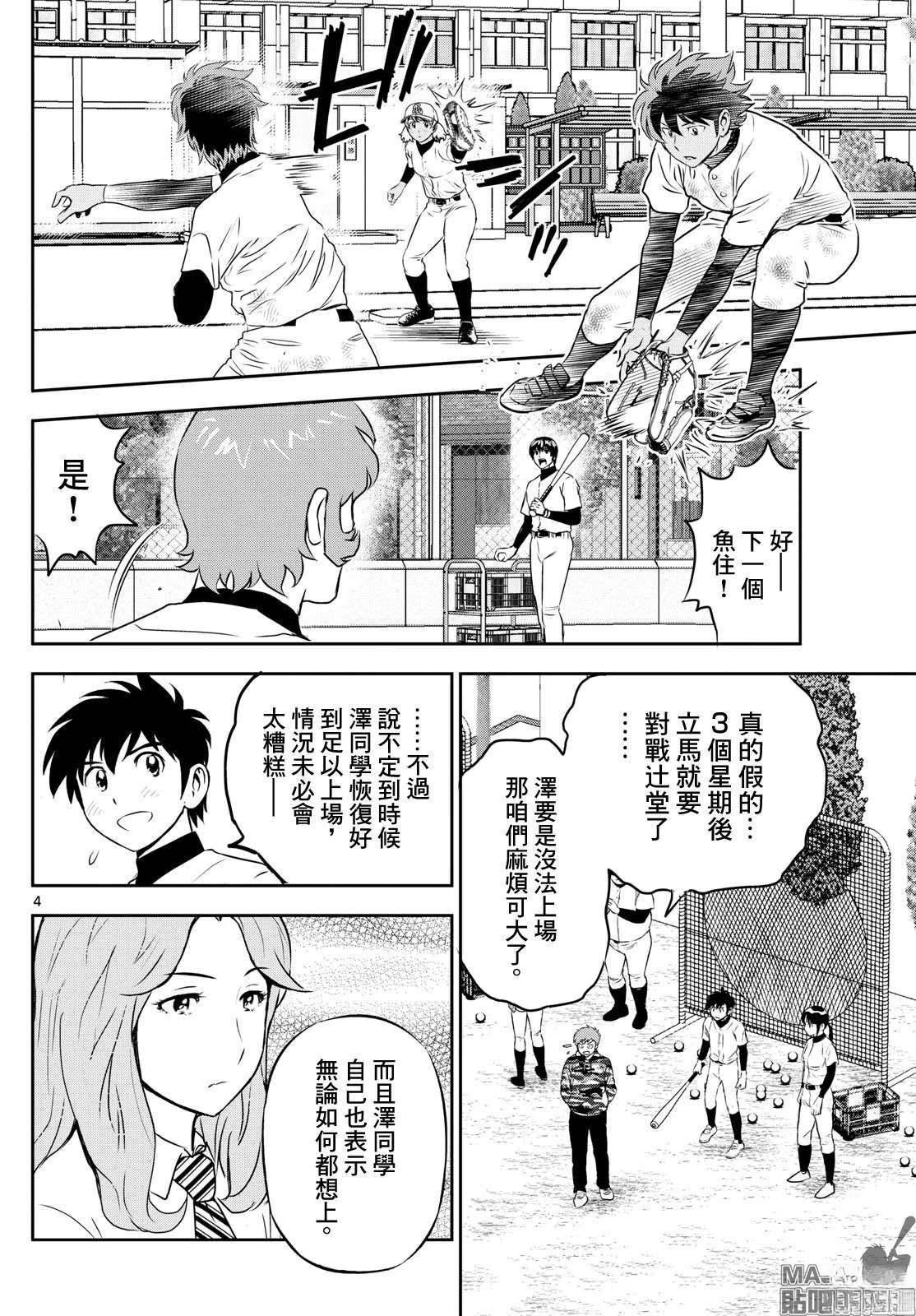 第306话