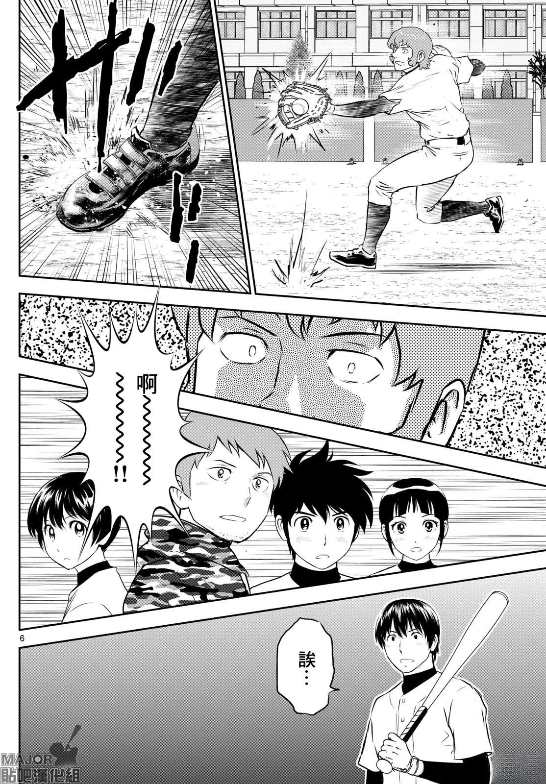 第306话