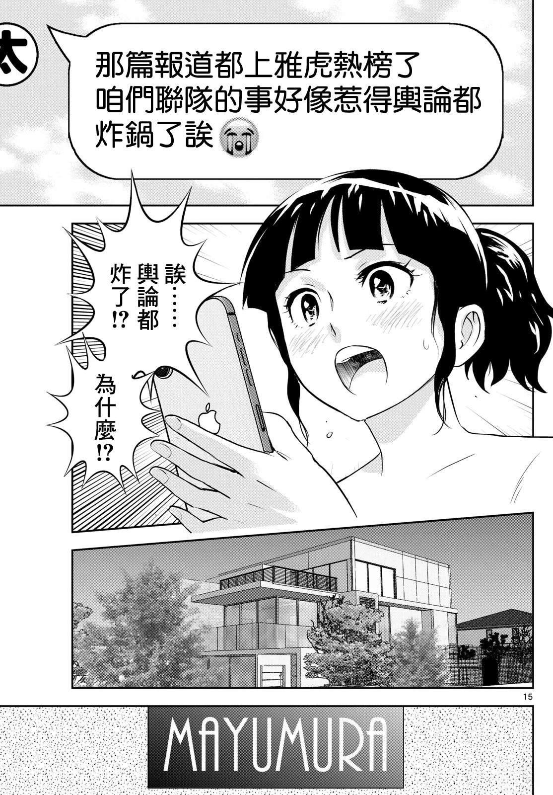 第306话