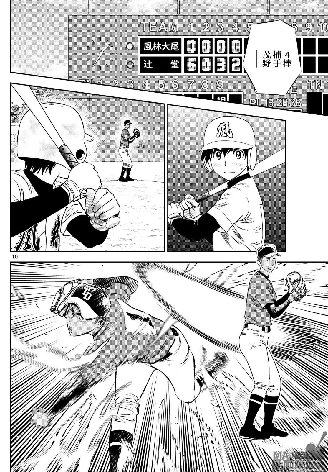 第307话
