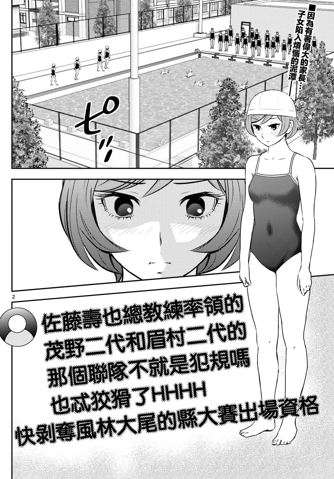 第308话
