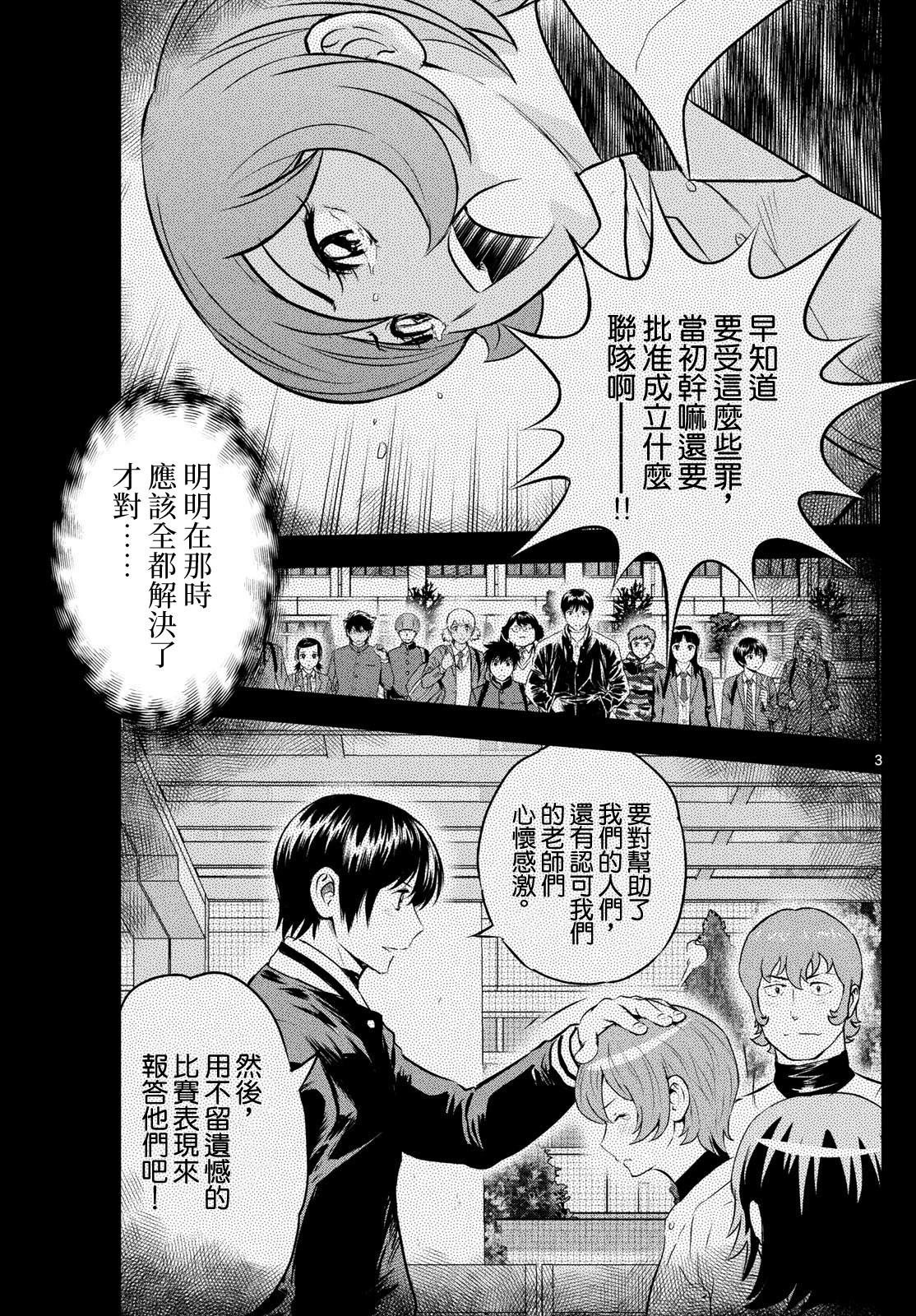 第308话