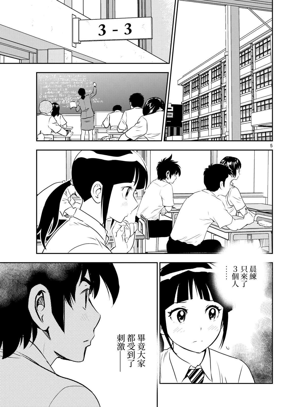 第308话