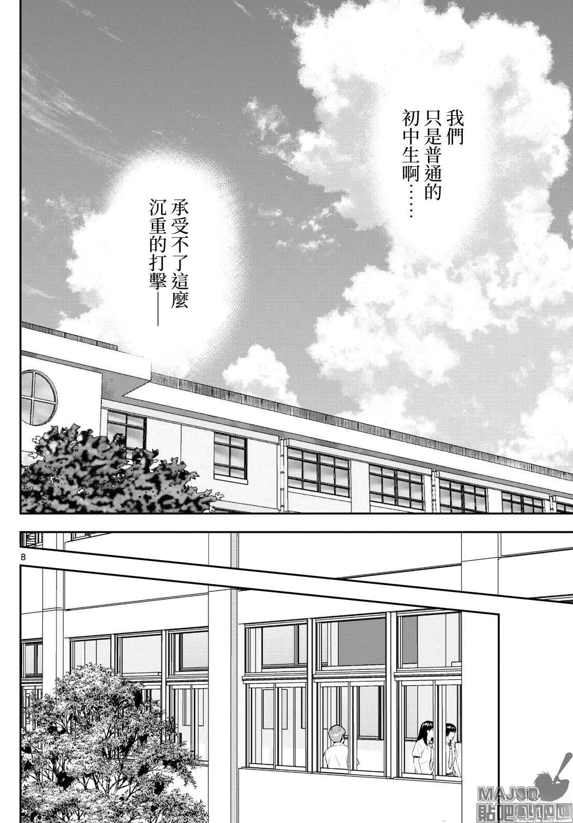 第308话