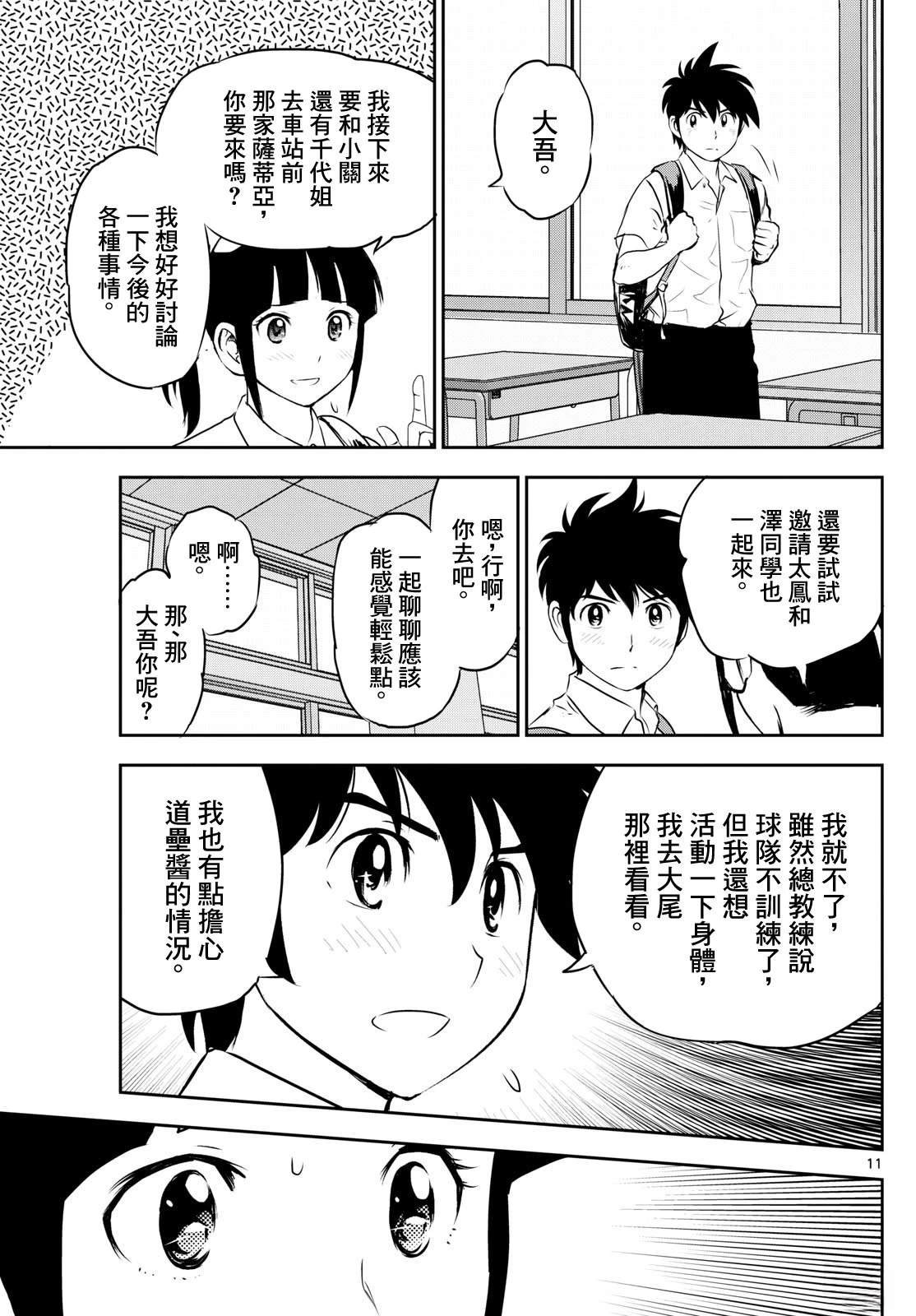 第308话