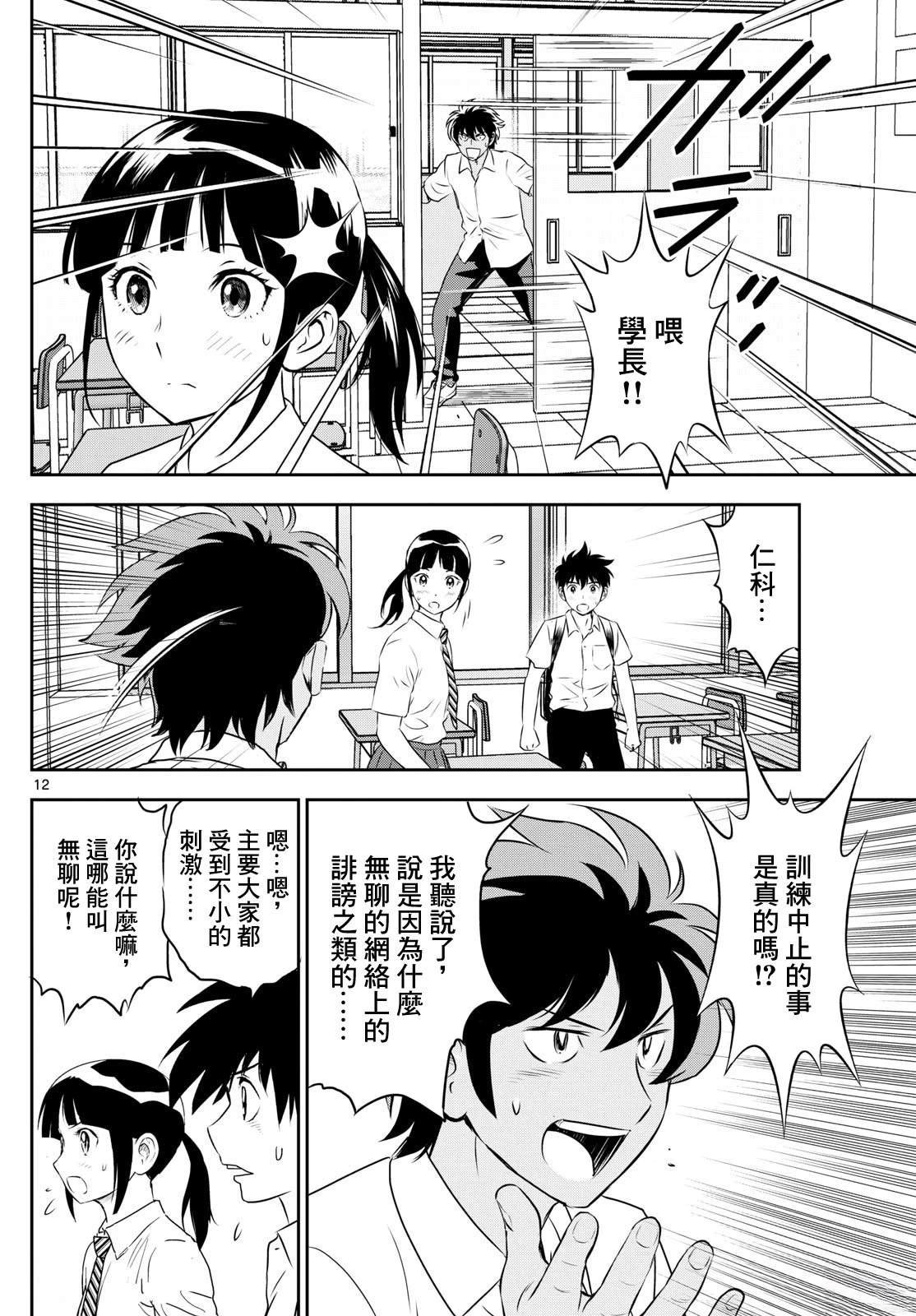 第308话