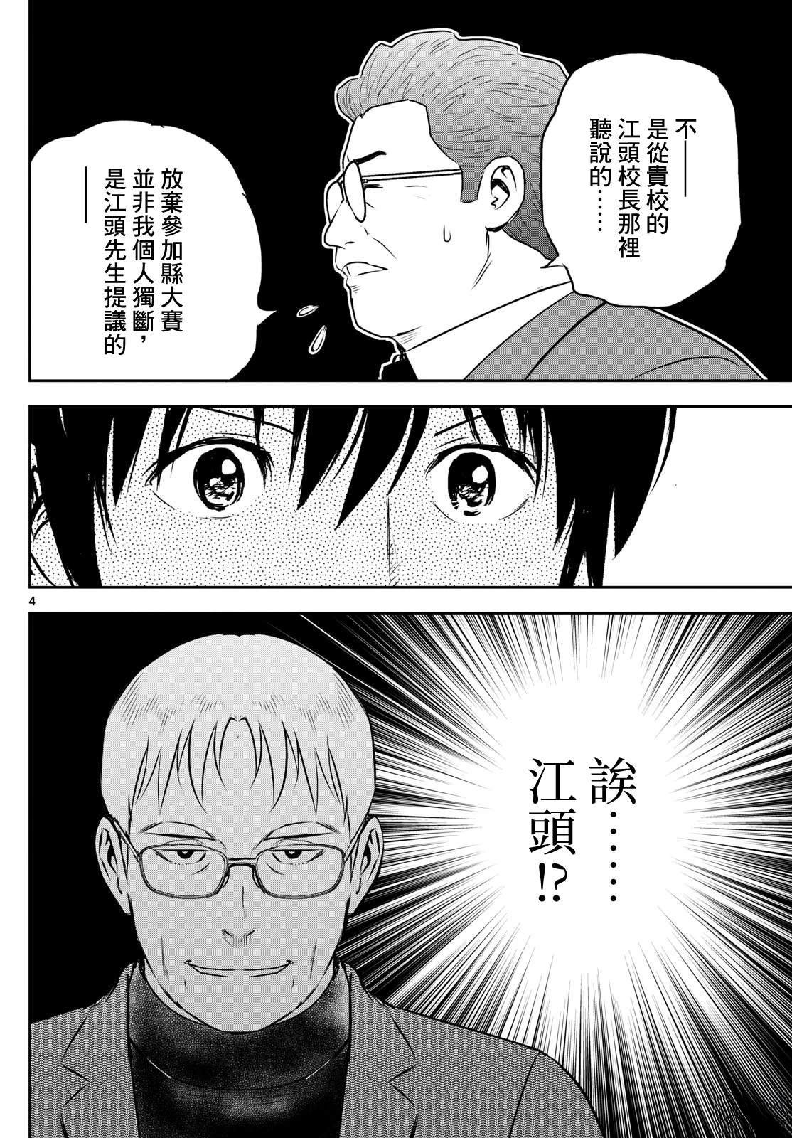 第309话