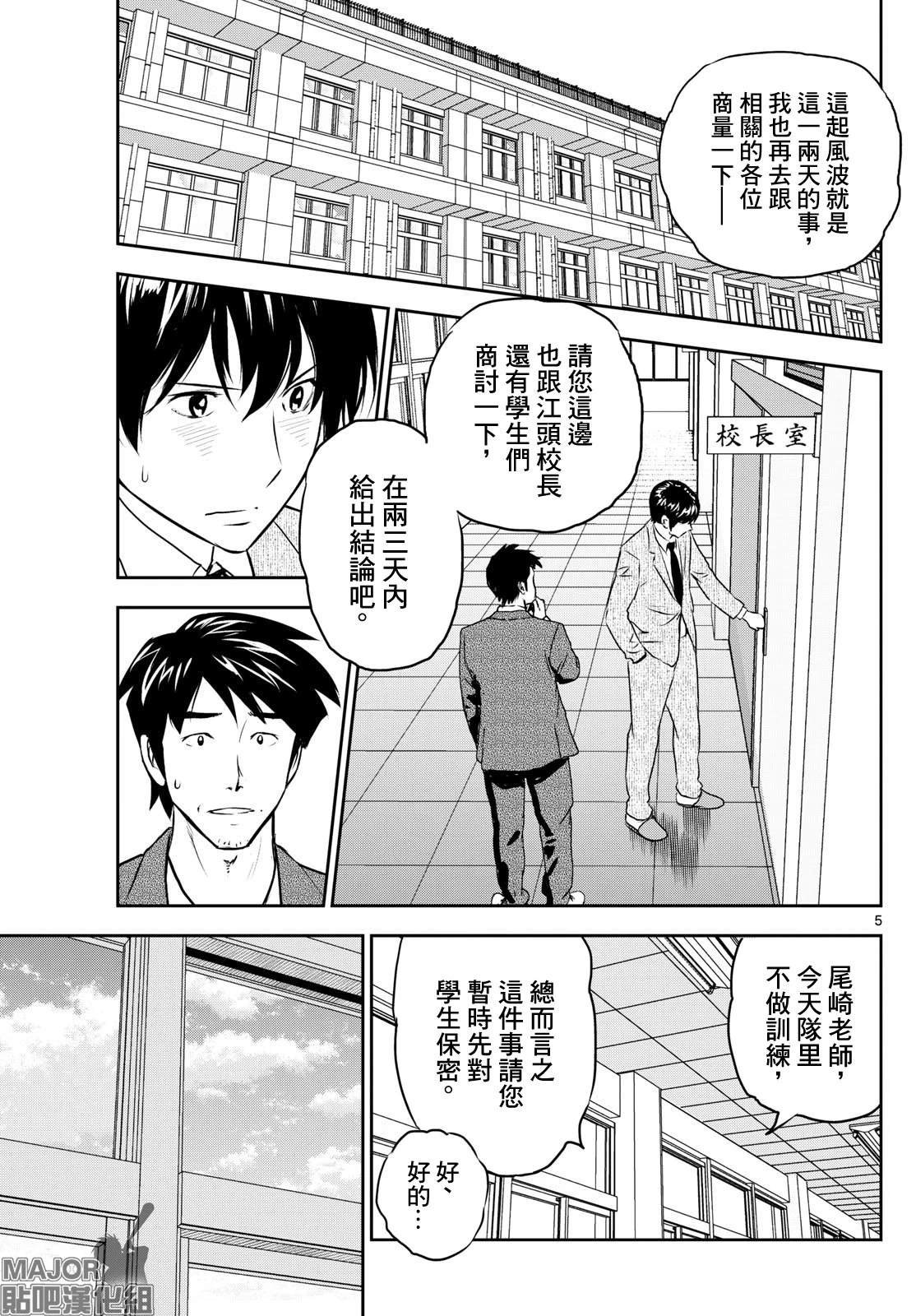 第309话