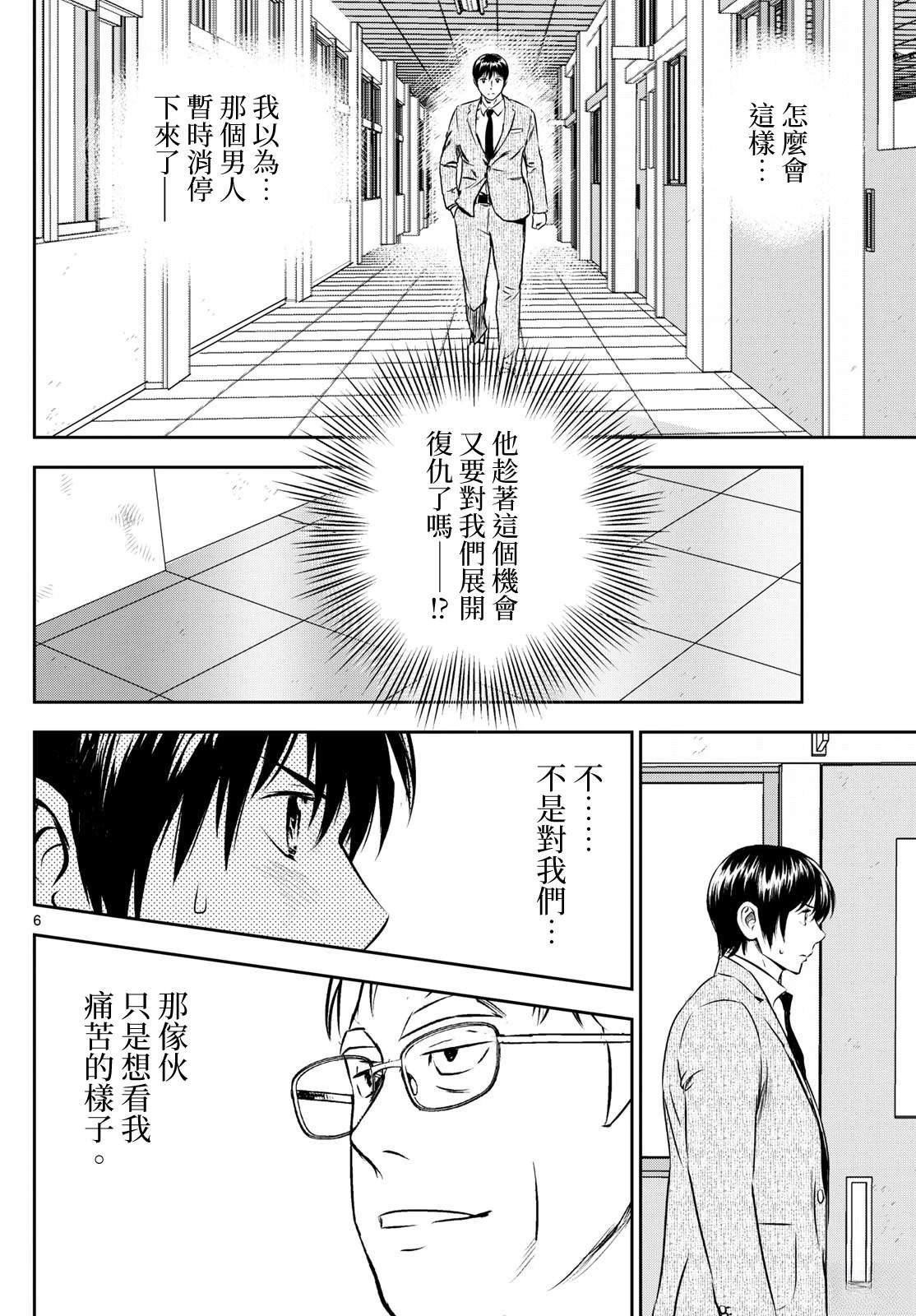 第309话