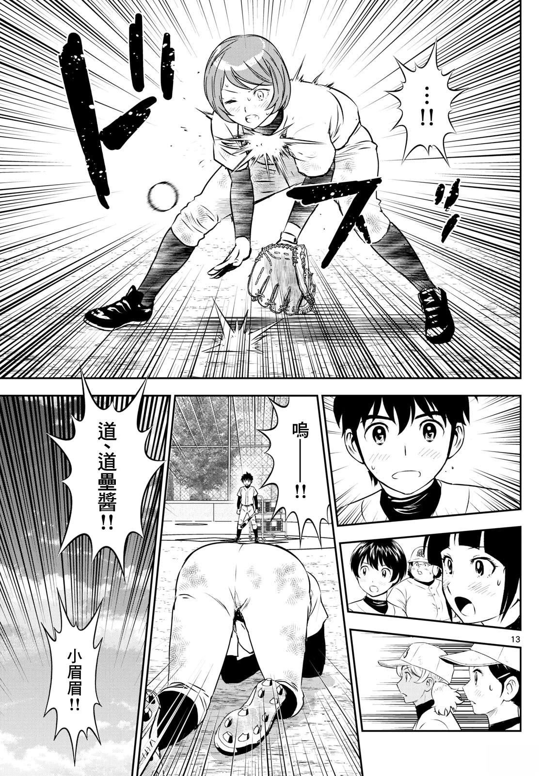 第309话