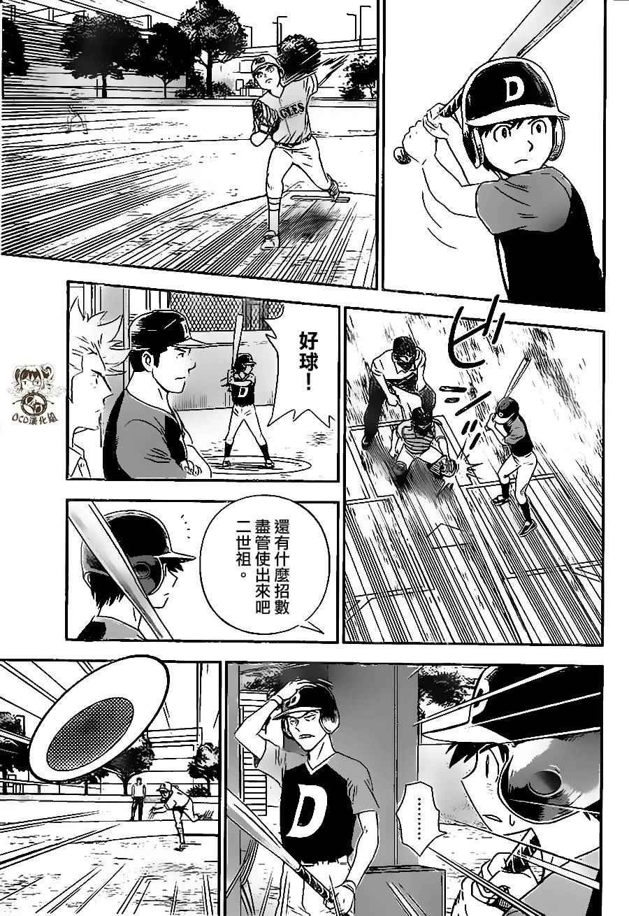 第23话