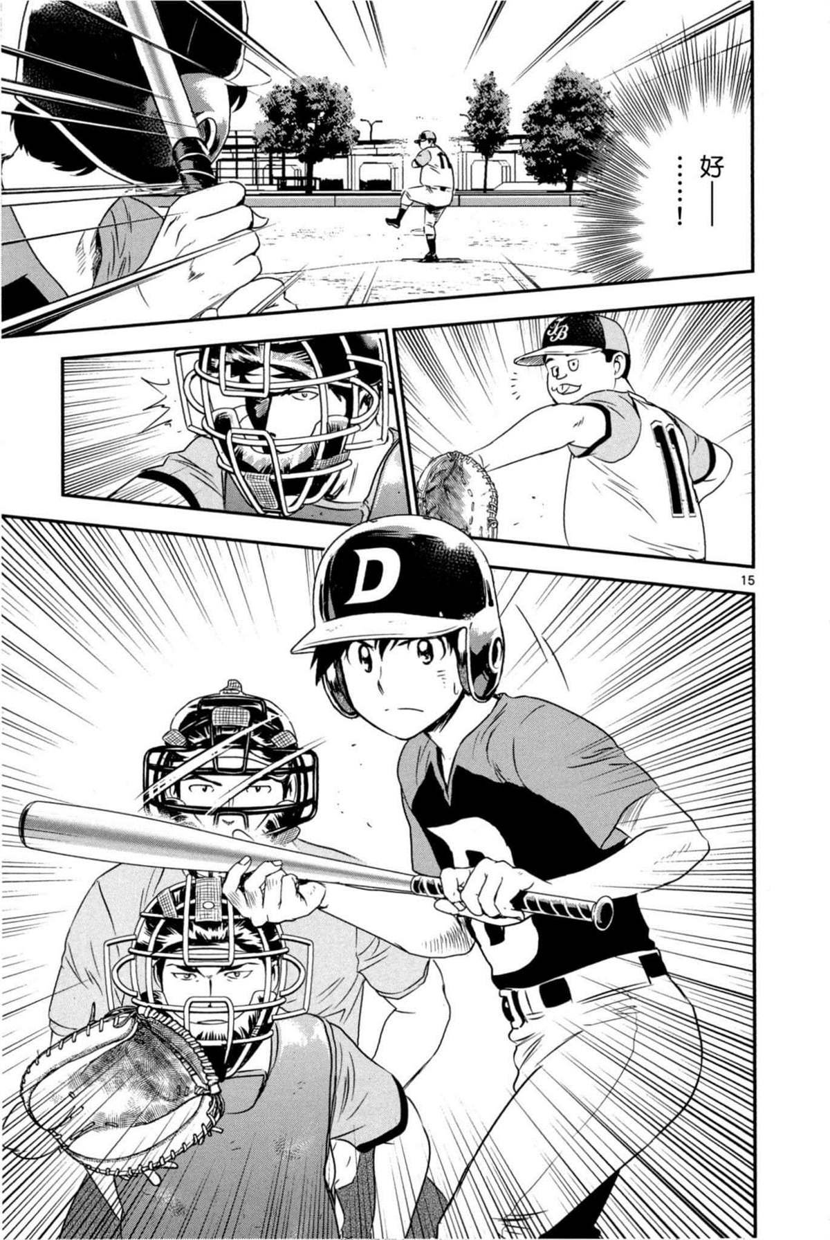 第7话