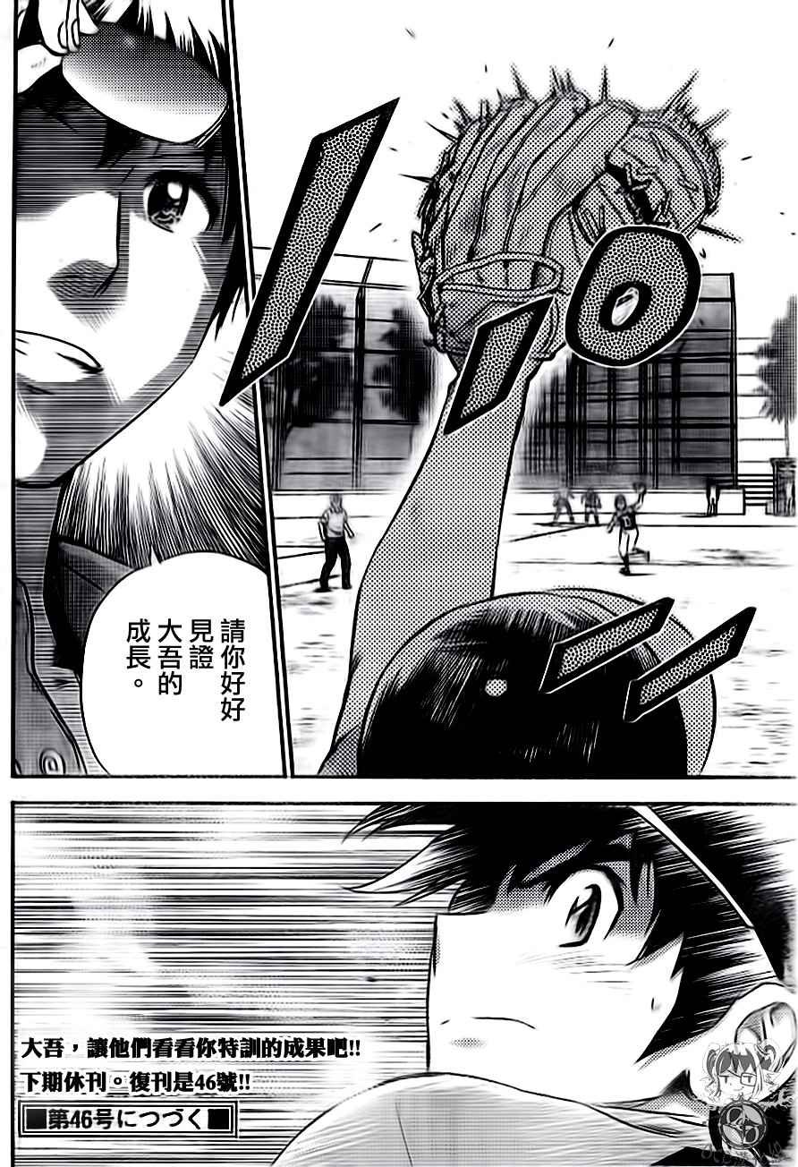 第26话
