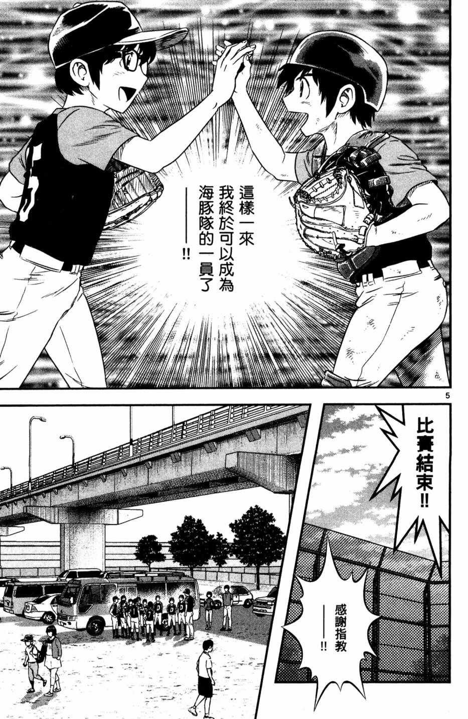 第5卷