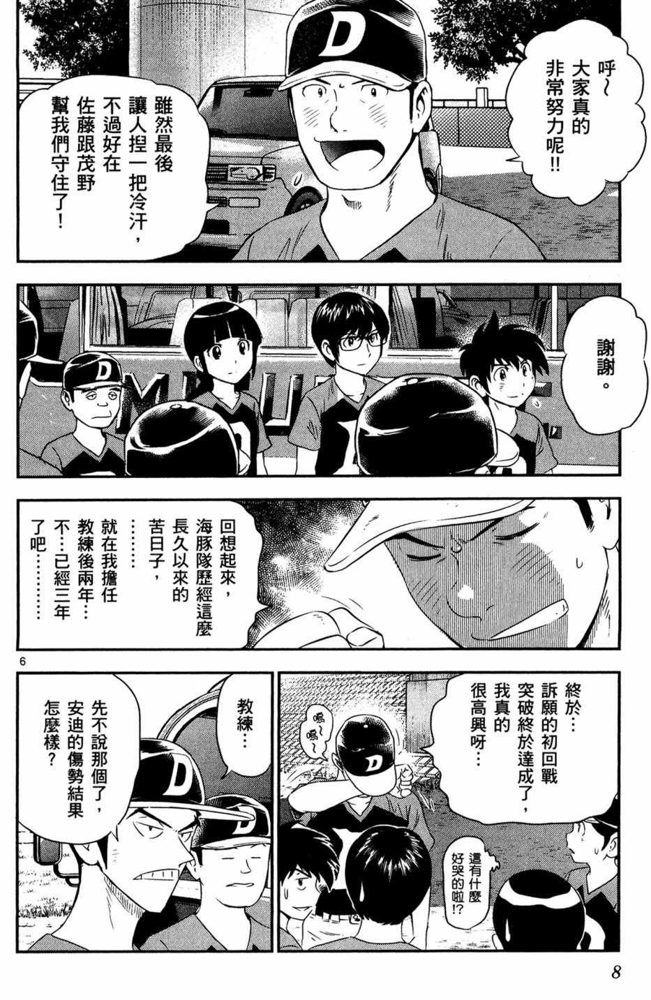 第5卷