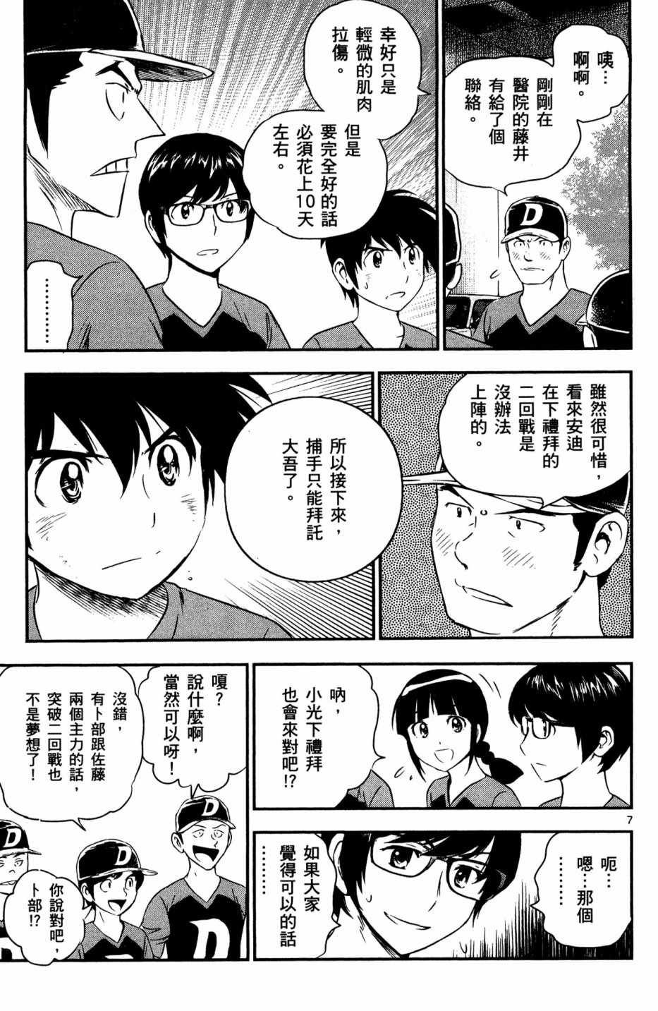 第5卷