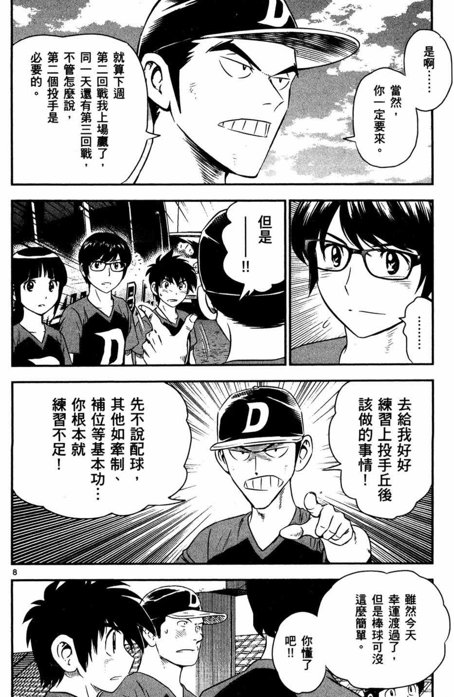 第5卷