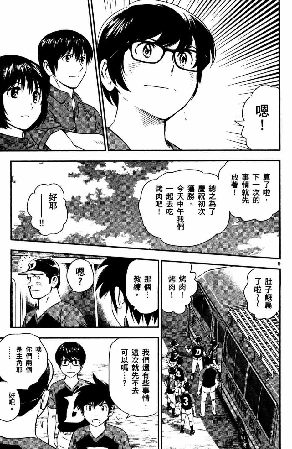 第5卷