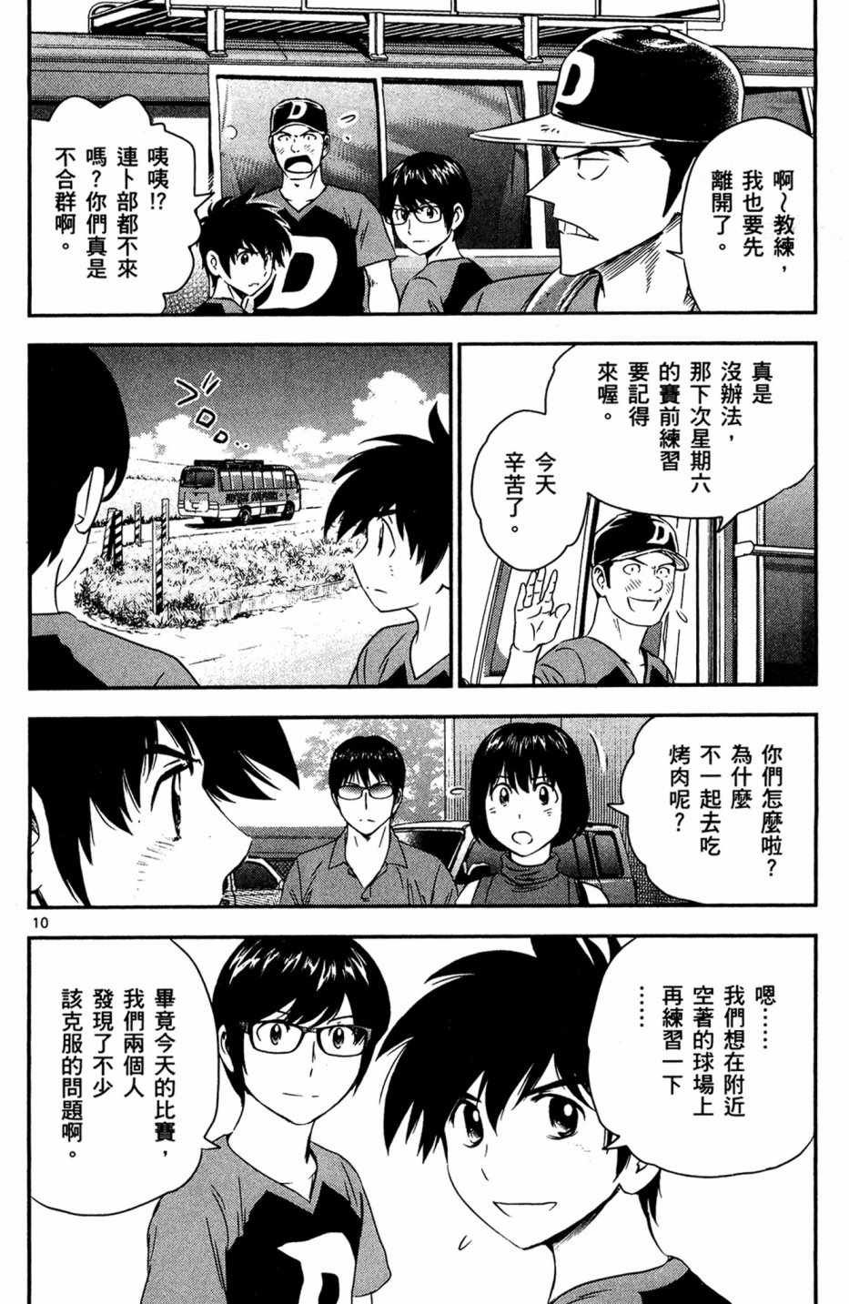第5卷