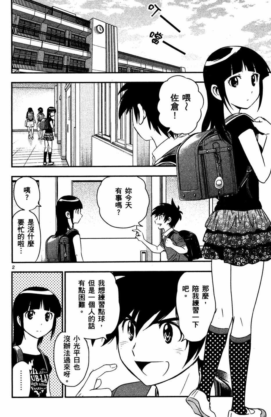 第5卷