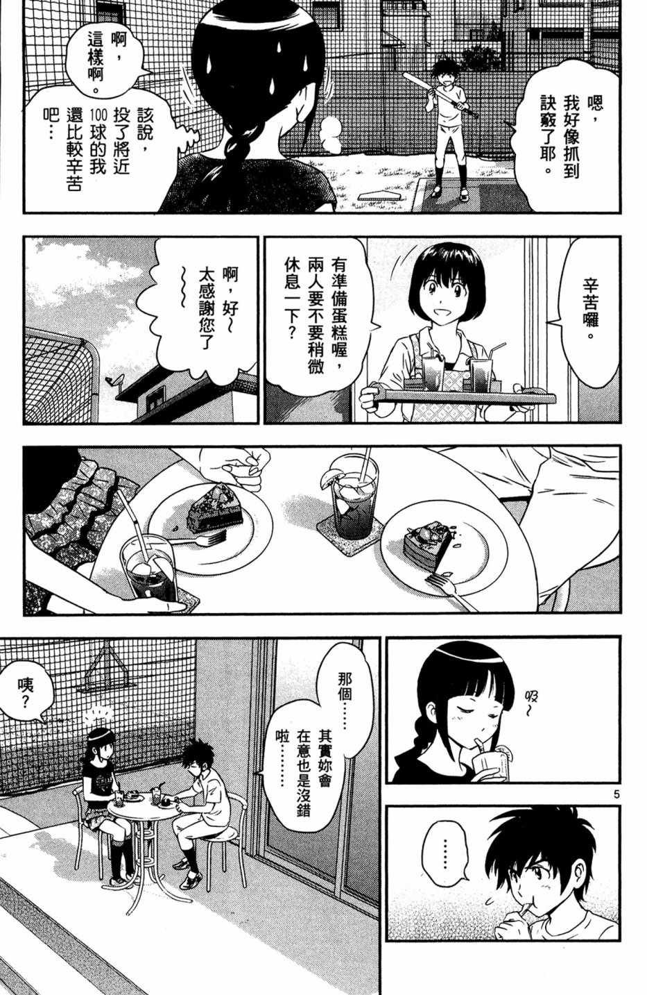 第5卷