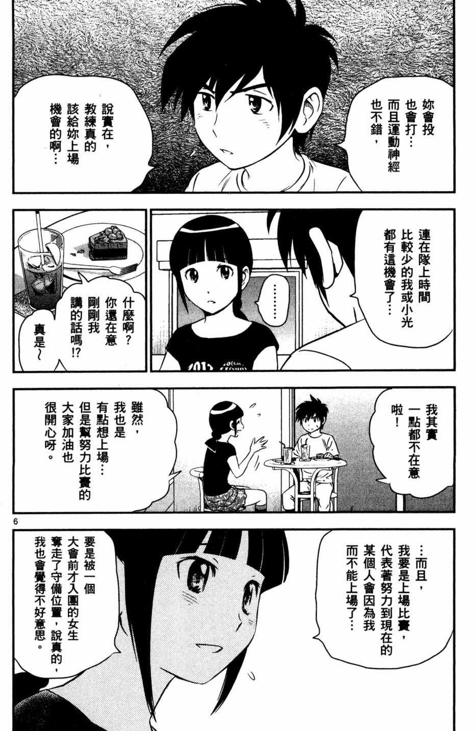 第5卷