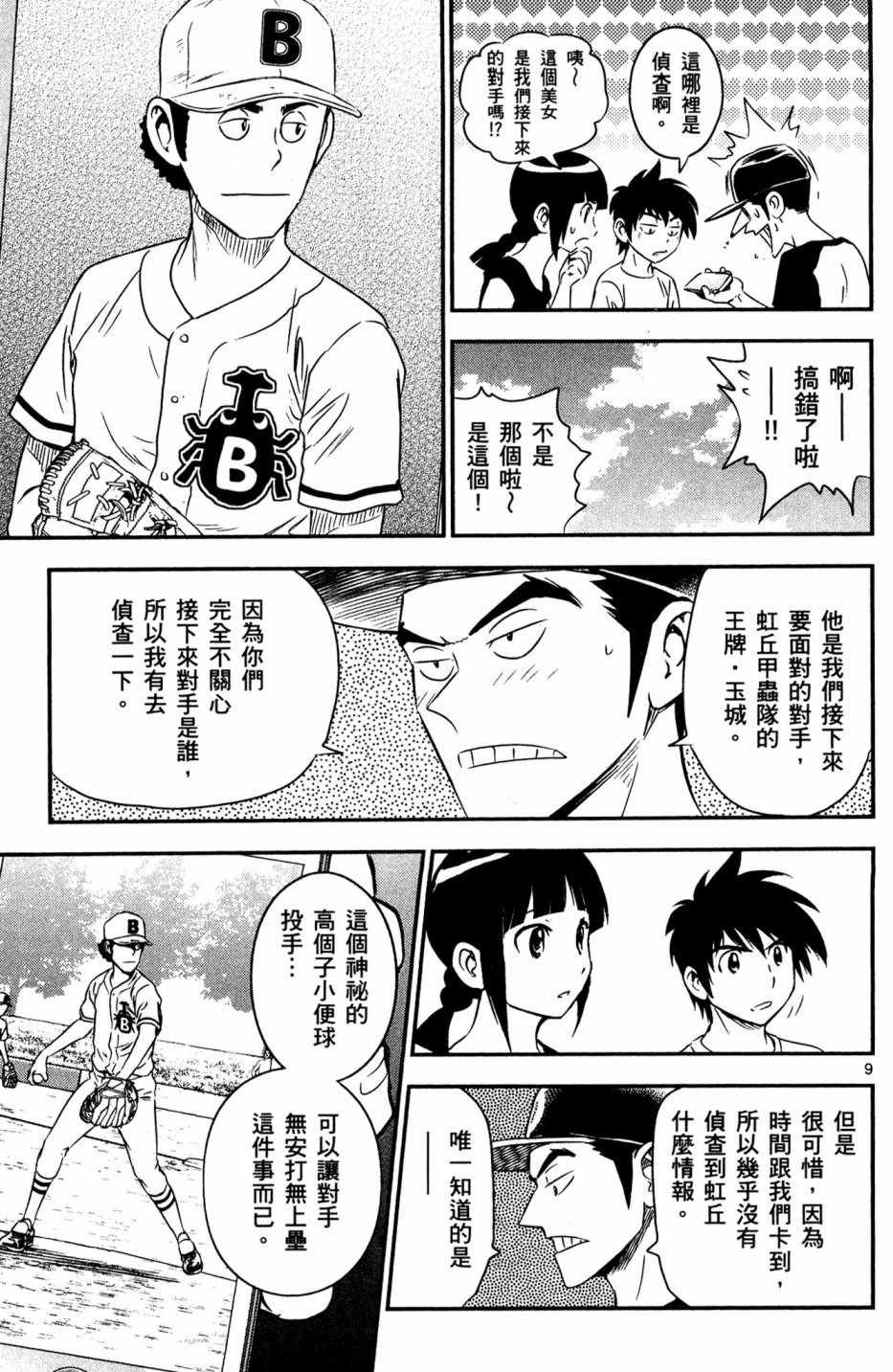 第5卷