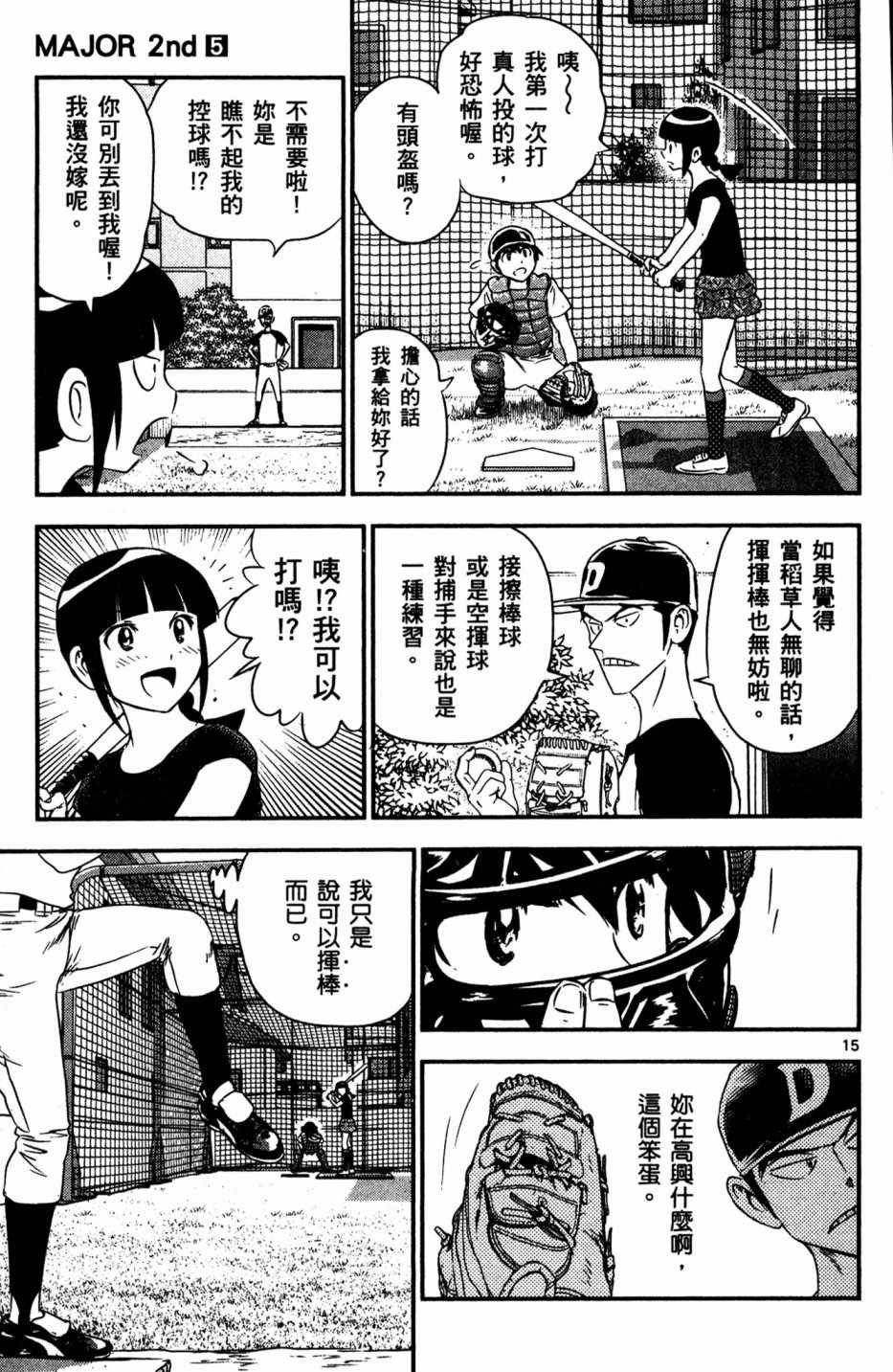 第5卷
