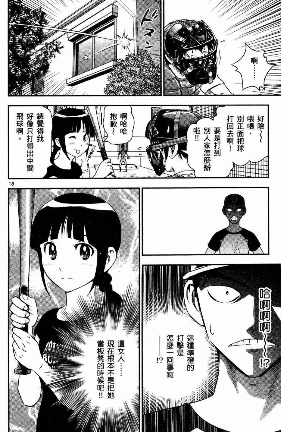 第5卷