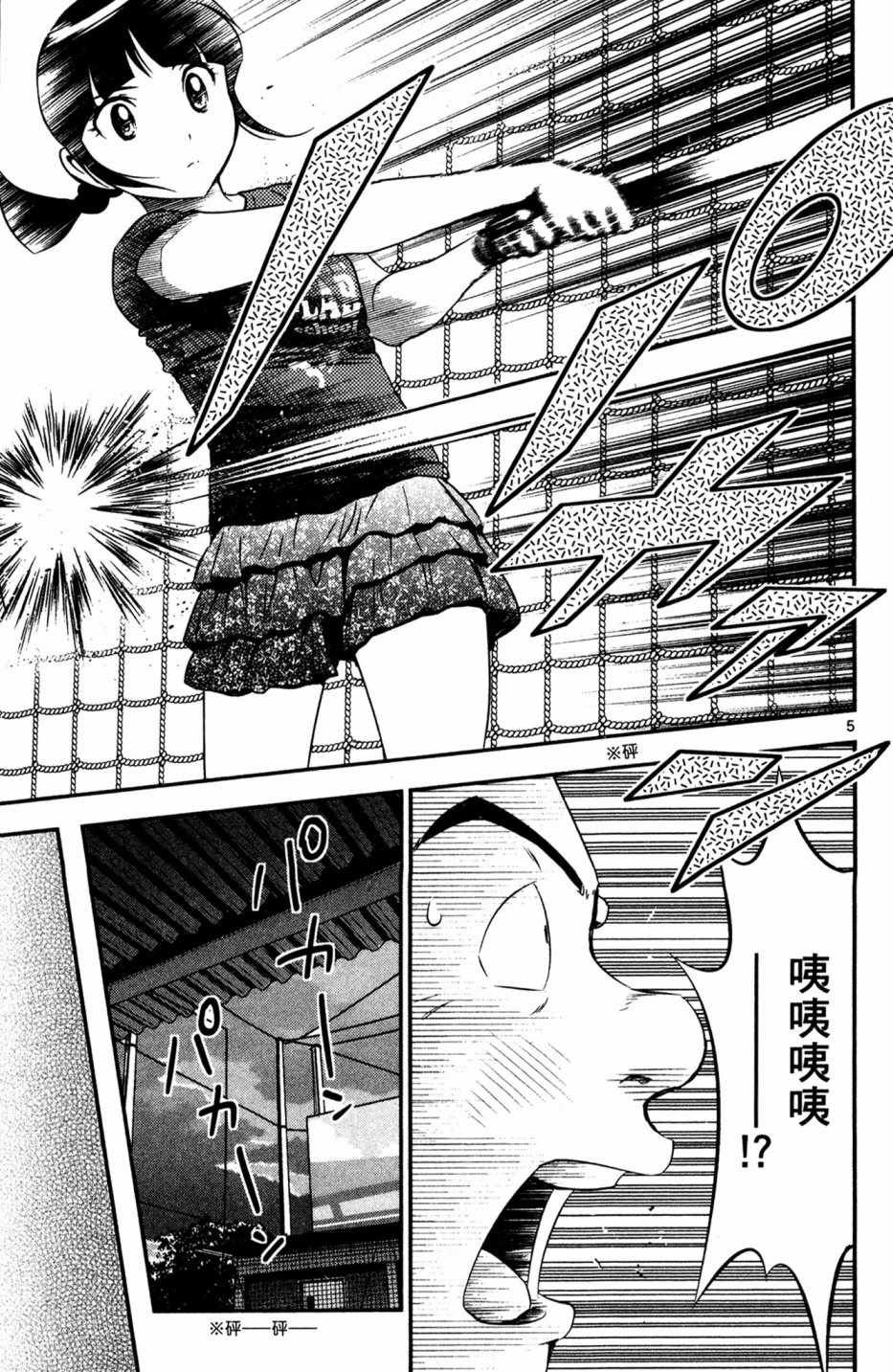 第5卷