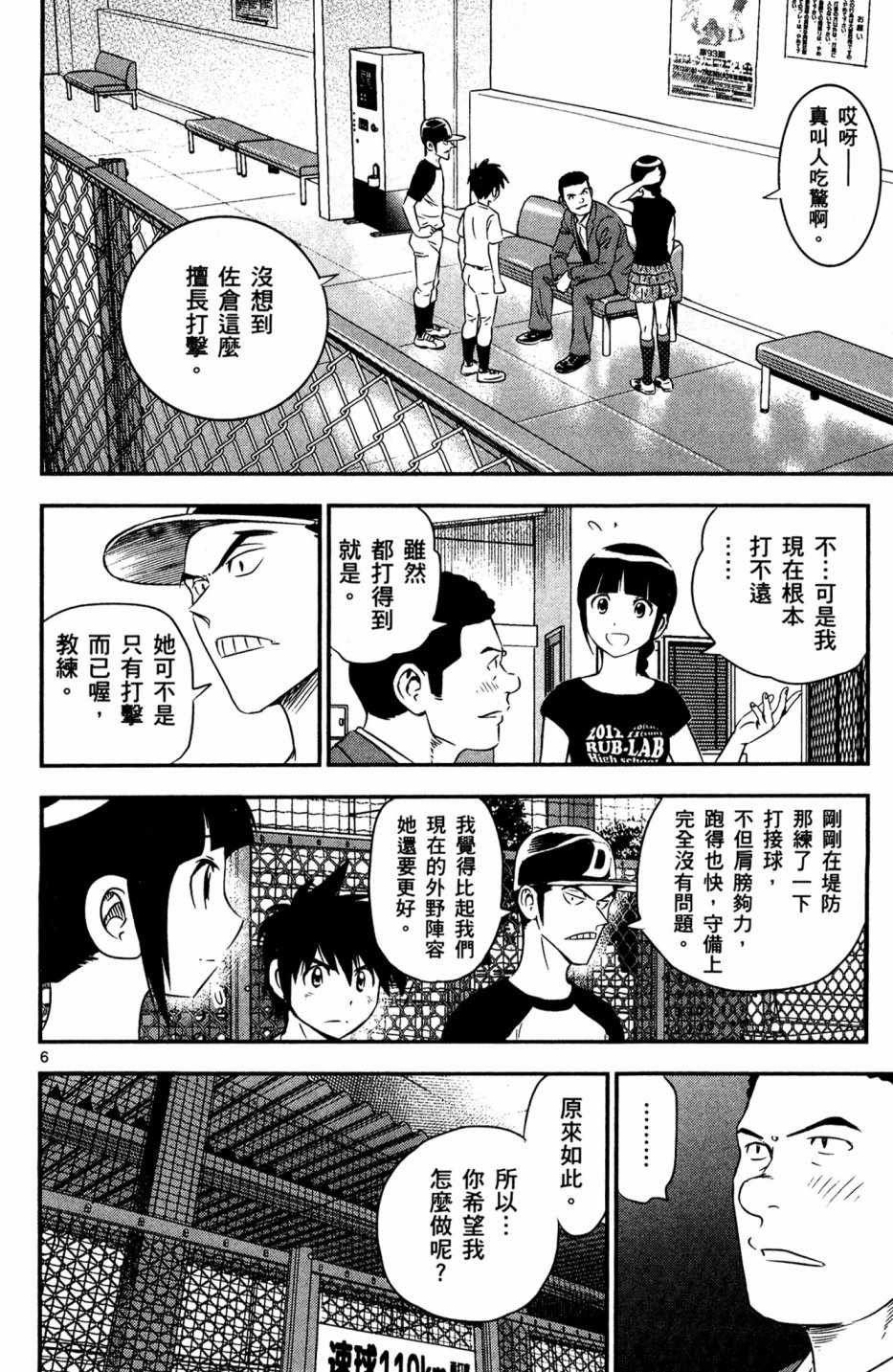 第5卷