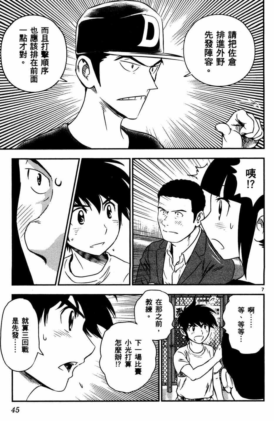 第5卷