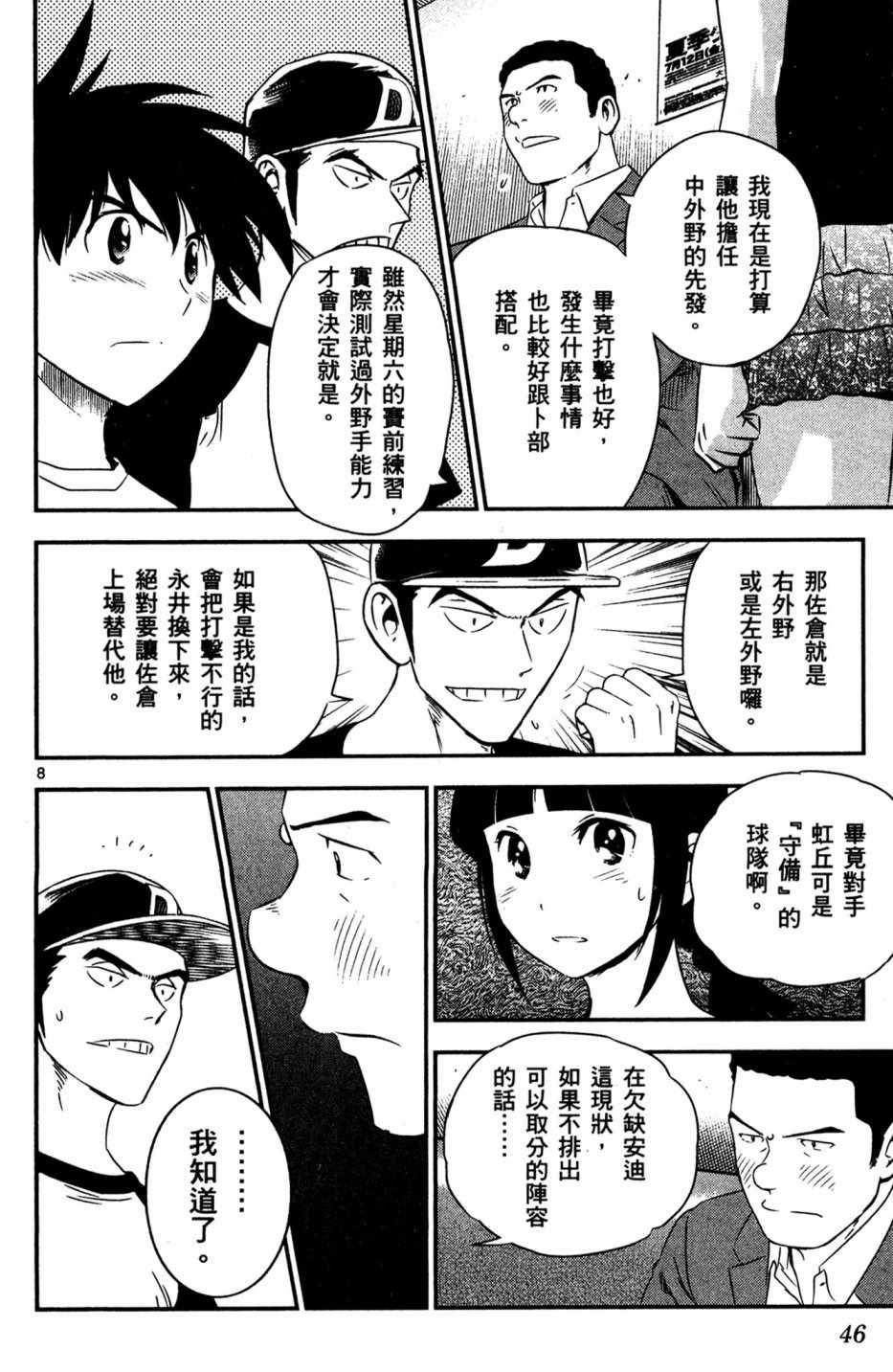 第5卷