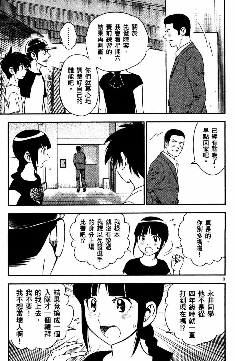第5卷