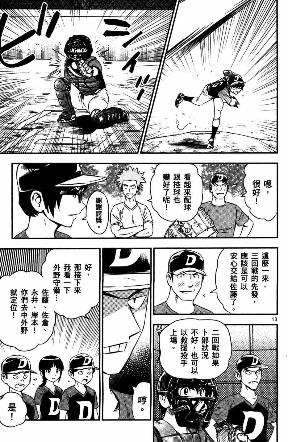 第5卷