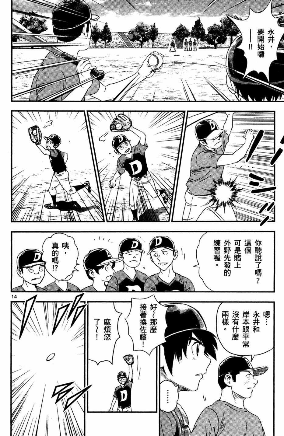 第5卷