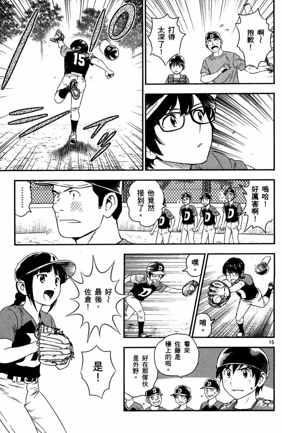 第5卷