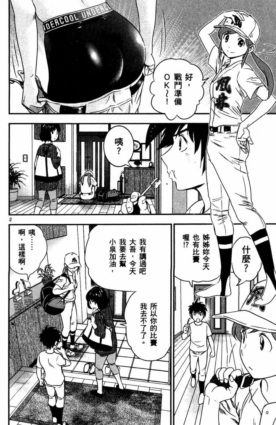 第5卷