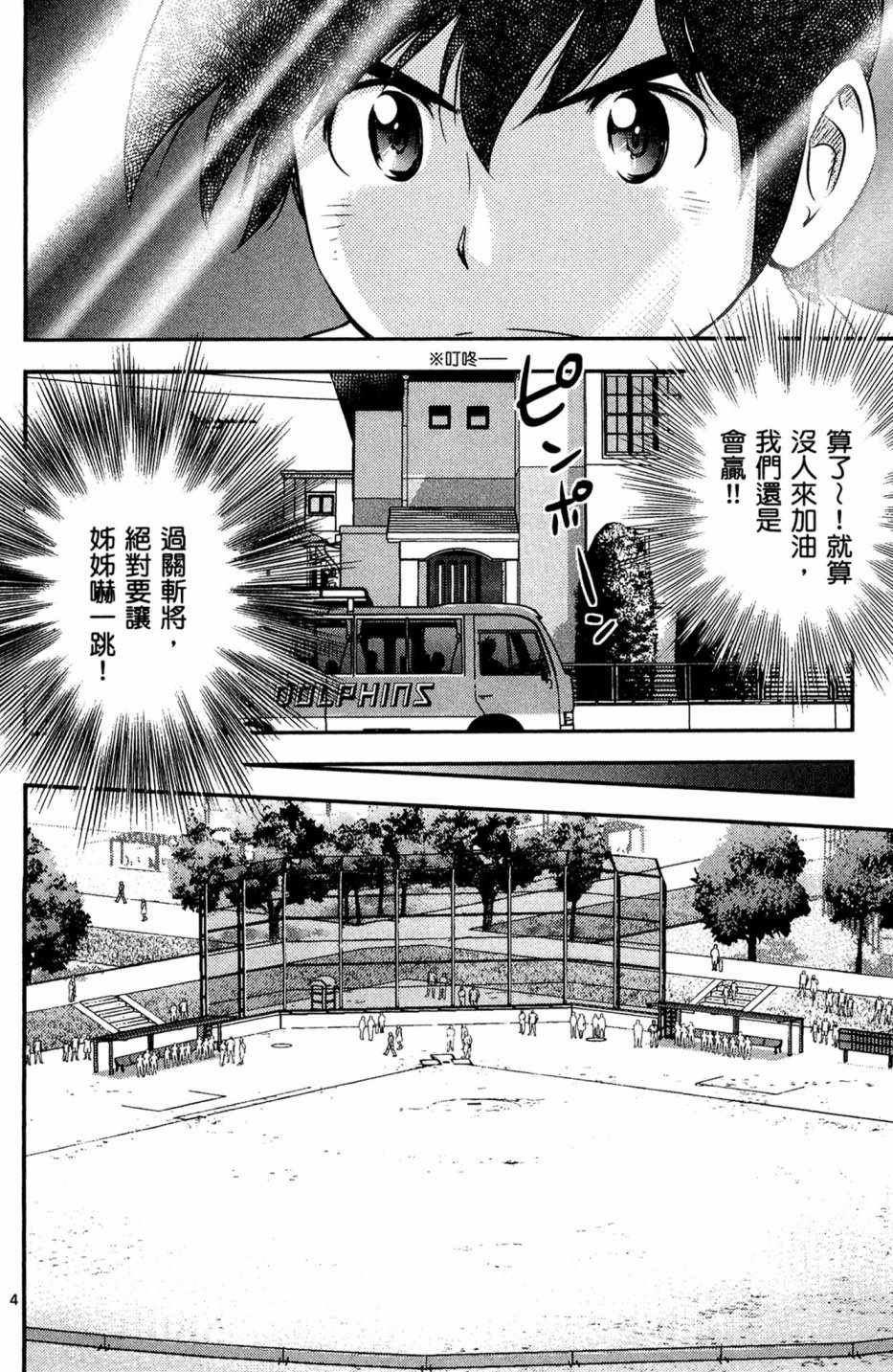 第5卷