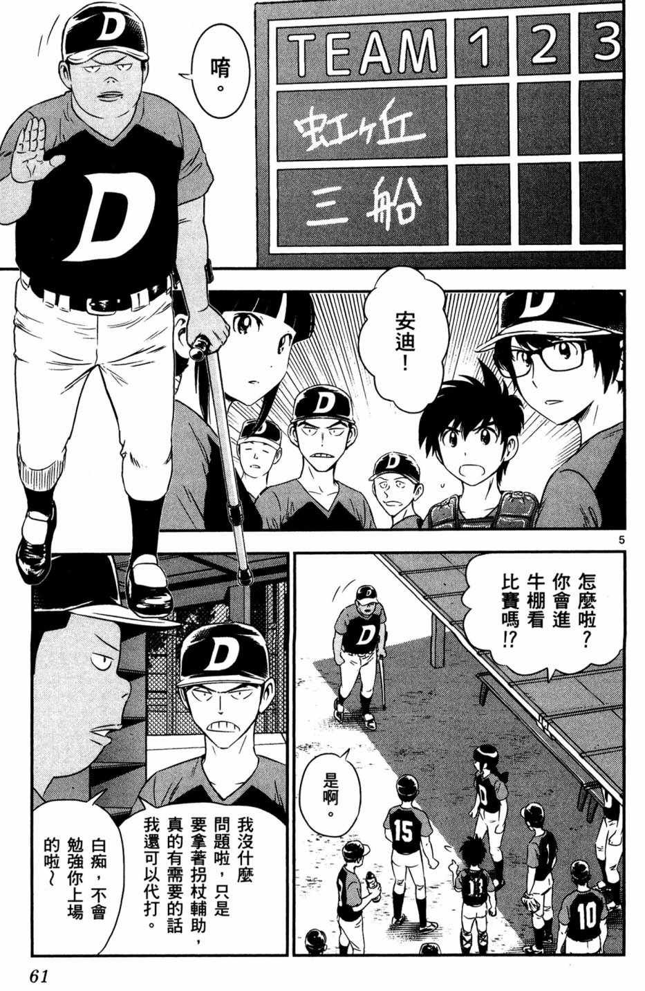 第5卷