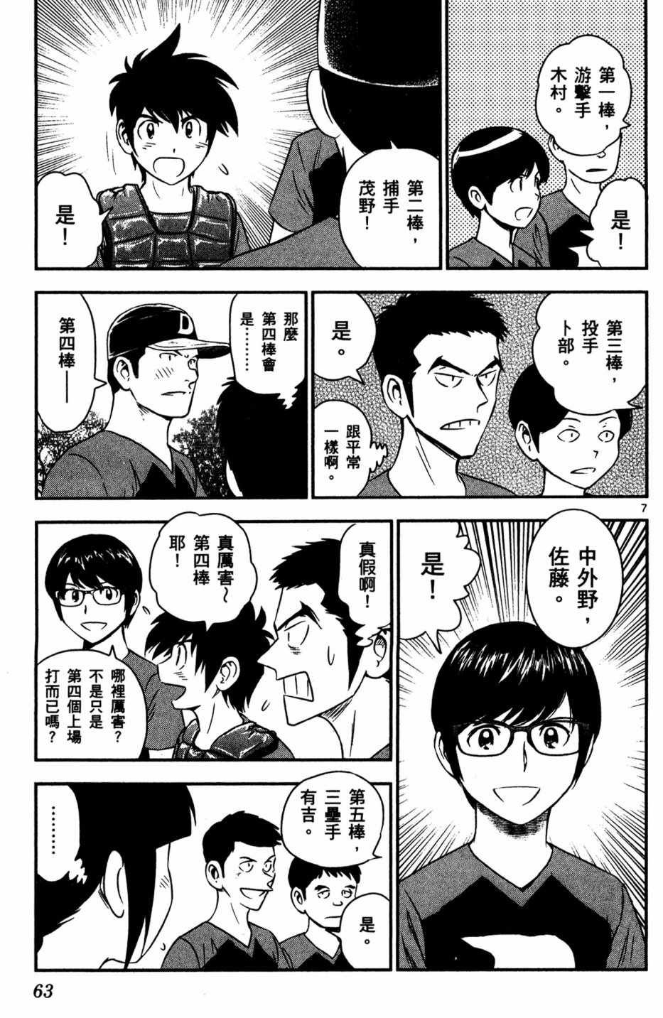 第5卷